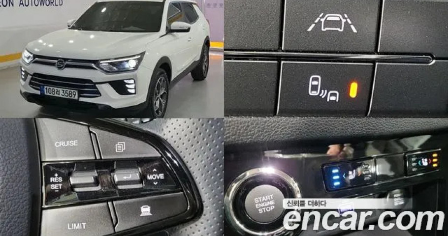 Ssangyong Korando 
