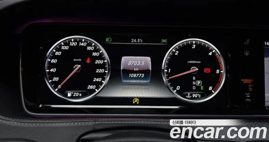 Mercedes-Benz S-Class 