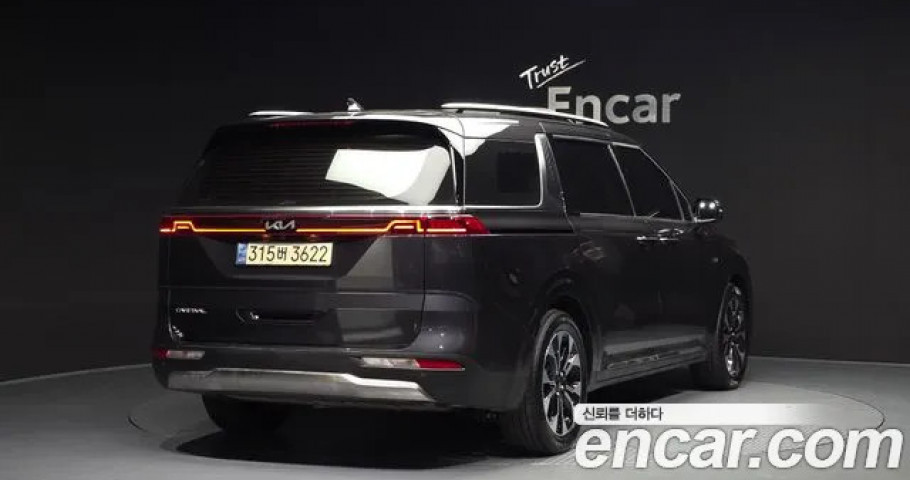 Kia Carnival 