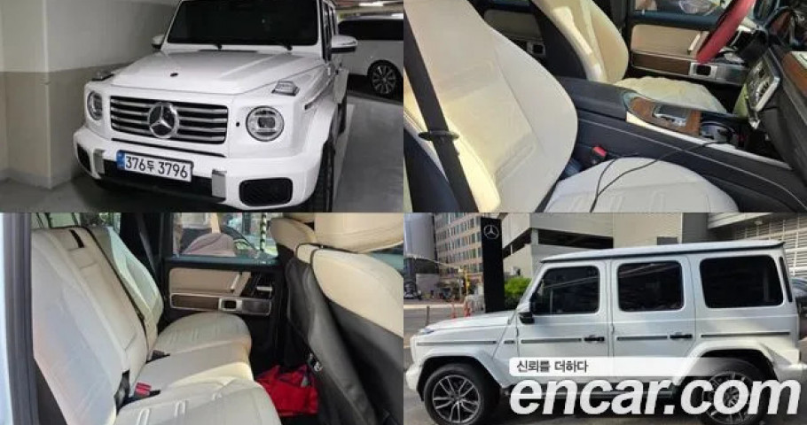 Mercedes-Benz G-Class 
