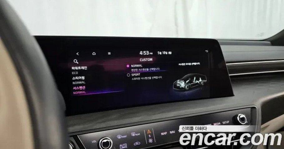 Kia K8 