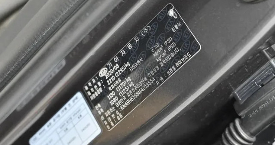 Kia Sorento 