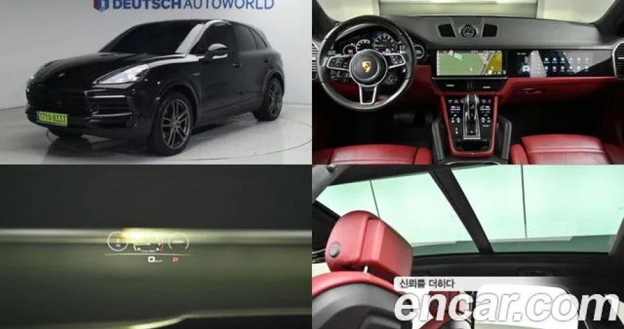 Porsche Cayenne 