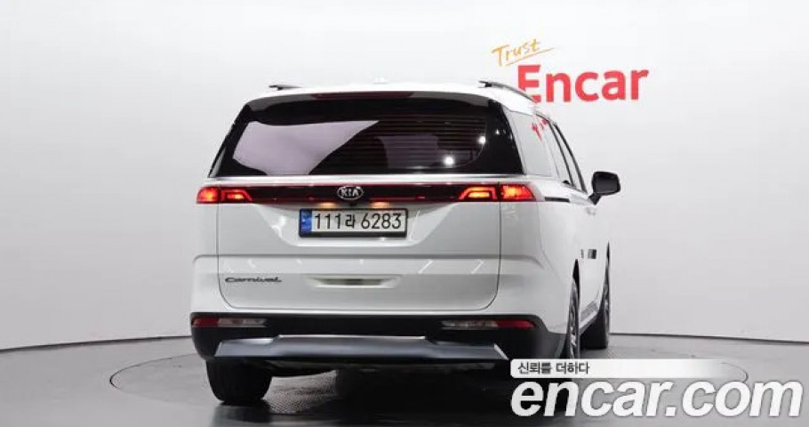 Kia Carnival 