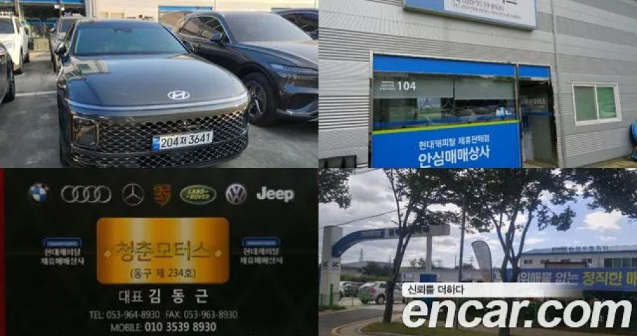 Hyundai Grandeur 