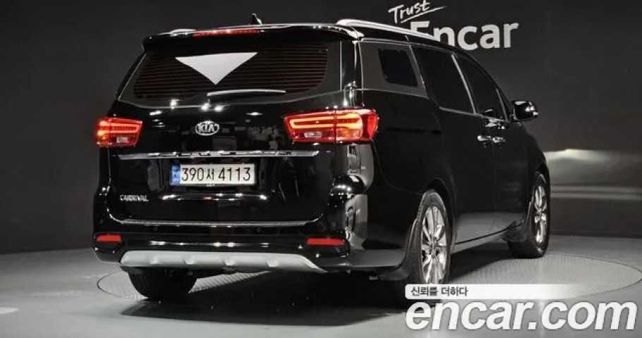 Kia Carnival 