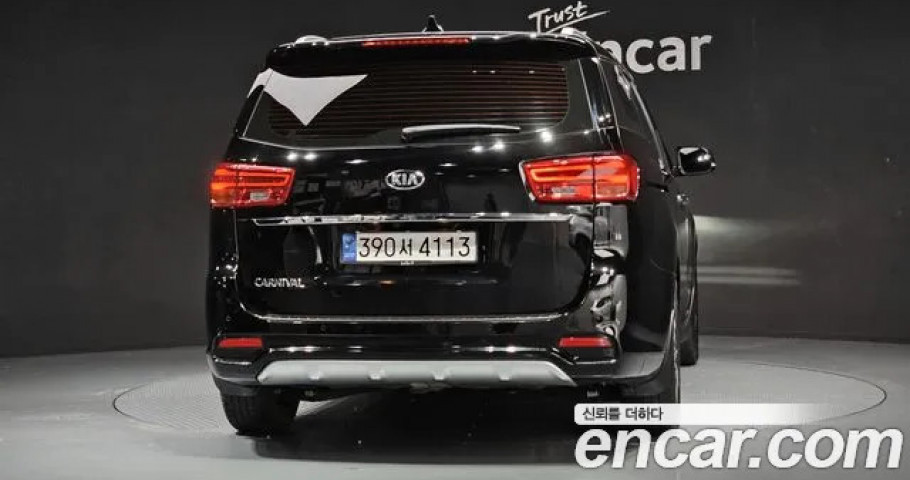 Kia Carnival 