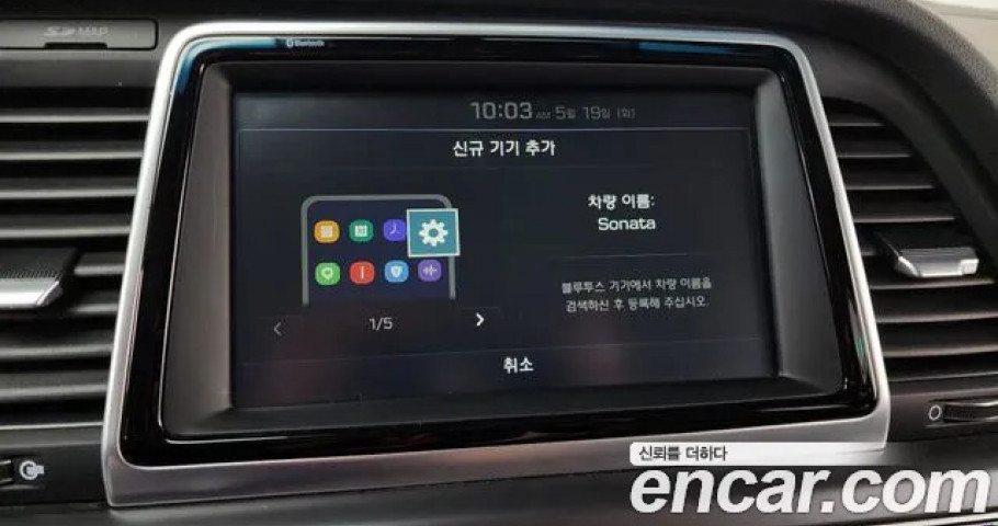 Hyundai Sonata 