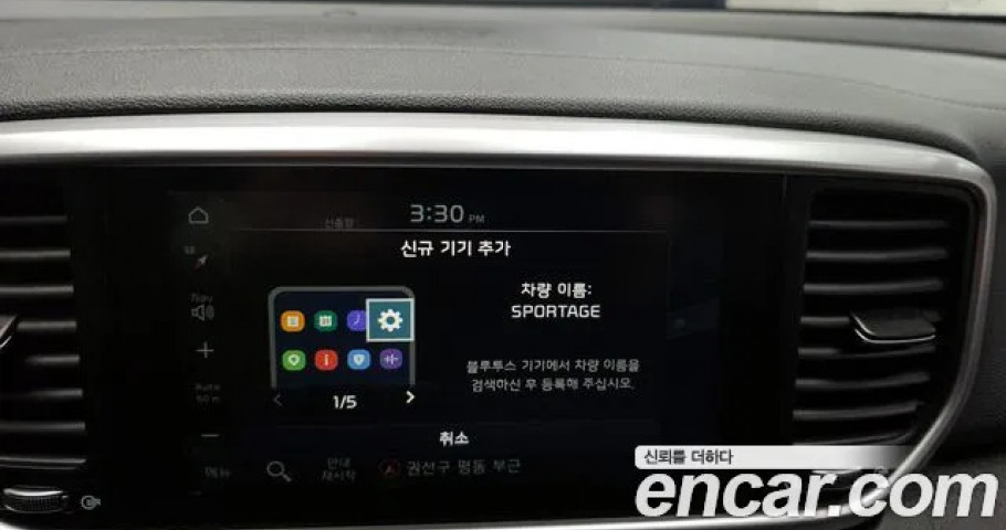 Kia Sportage 