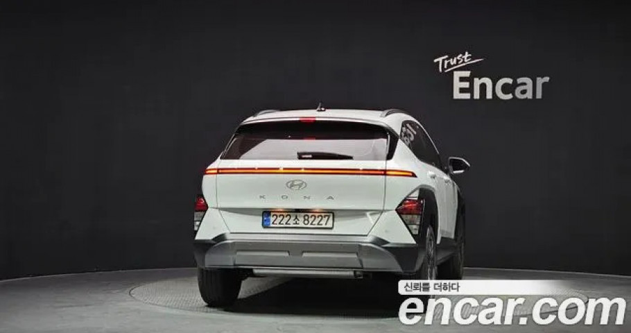 Hyundai Kona 