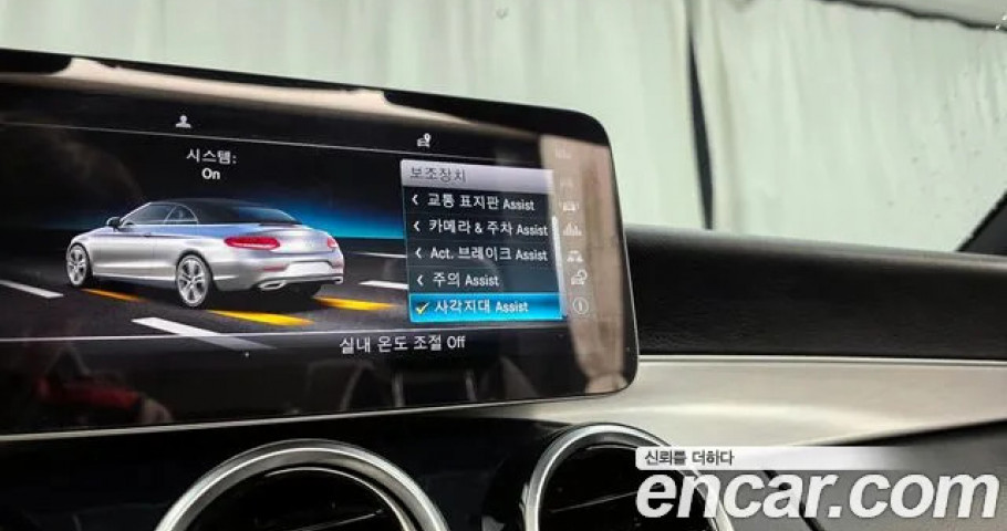 Mercedes-Benz C-Class 