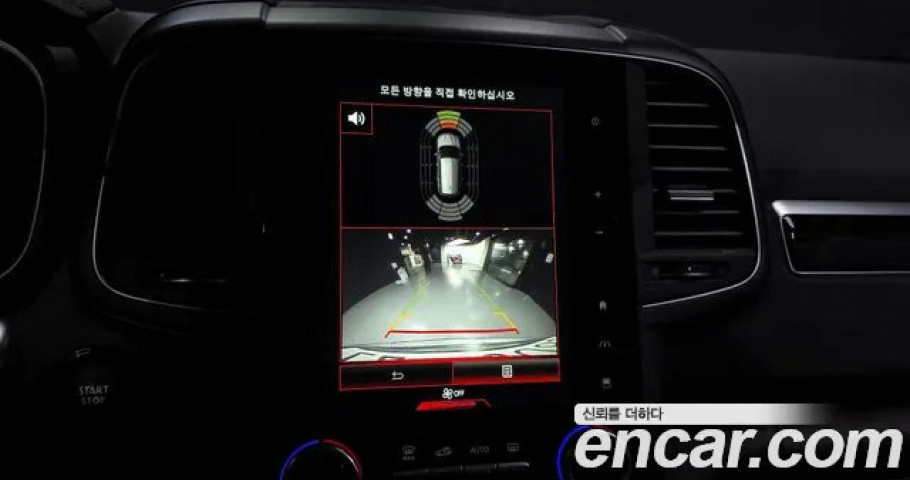 Renault Qm6 