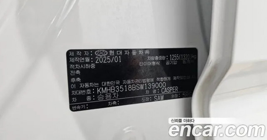 Hyundai Casper 