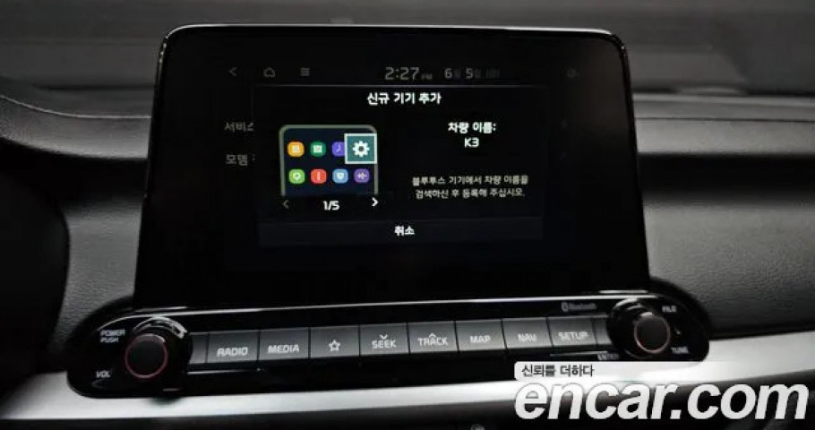 Kia K3 (Cerato) 