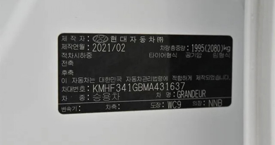 Hyundai Grandeur 