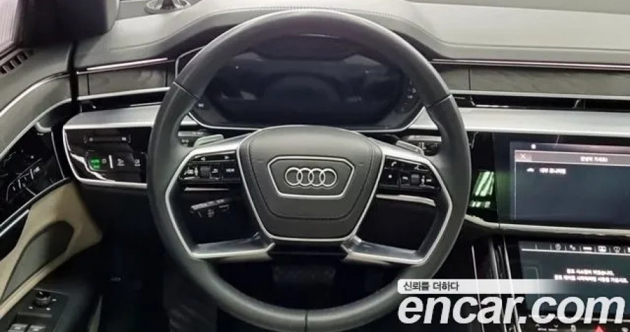 Audi A8 