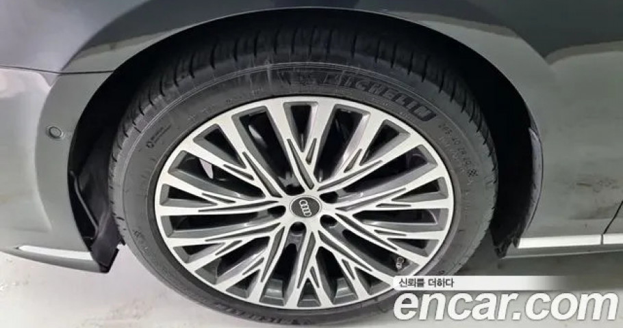 Audi A8 