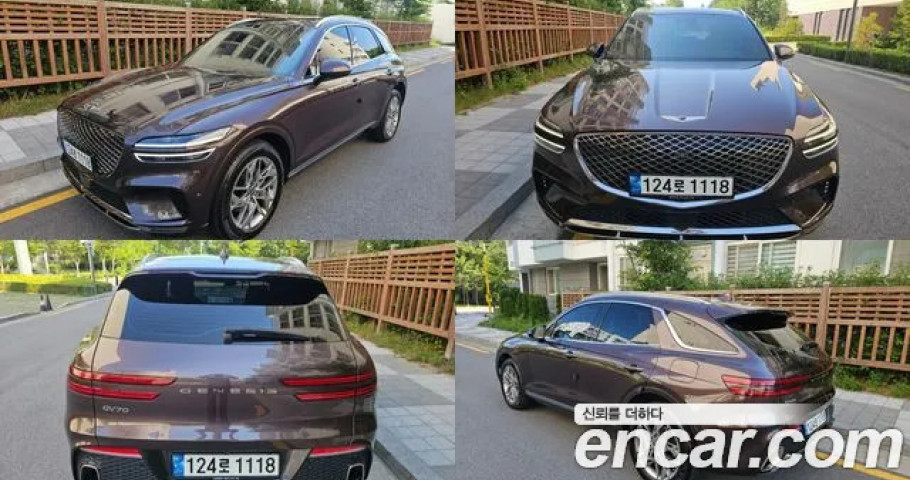 Genesis Gv70 