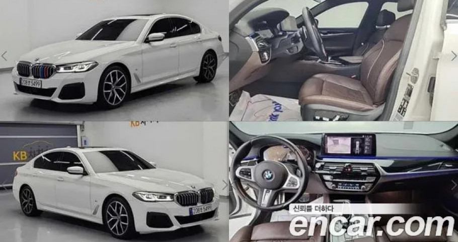 Bmw 5-Series 