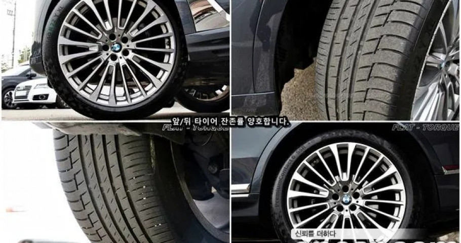 Bmw X7 