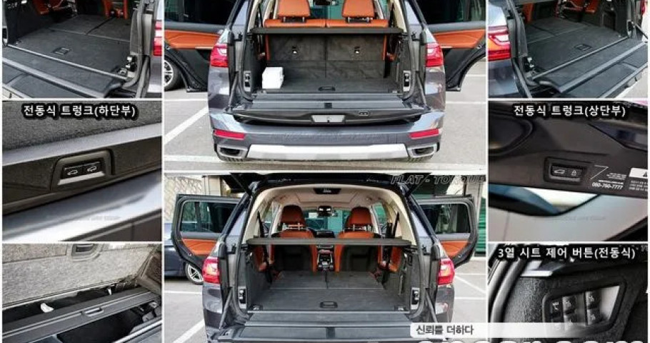 Bmw X7 