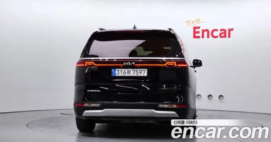 Kia Carnival 