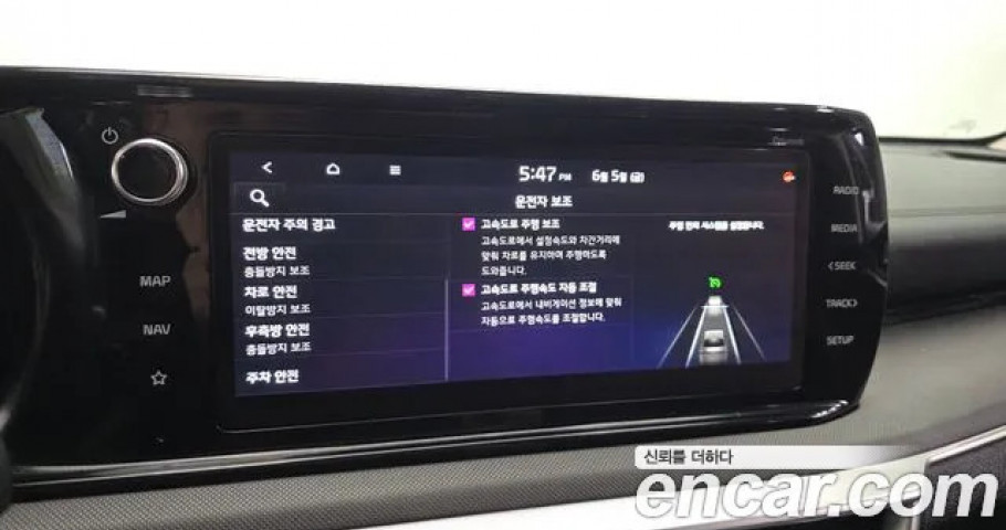 Kia K5 