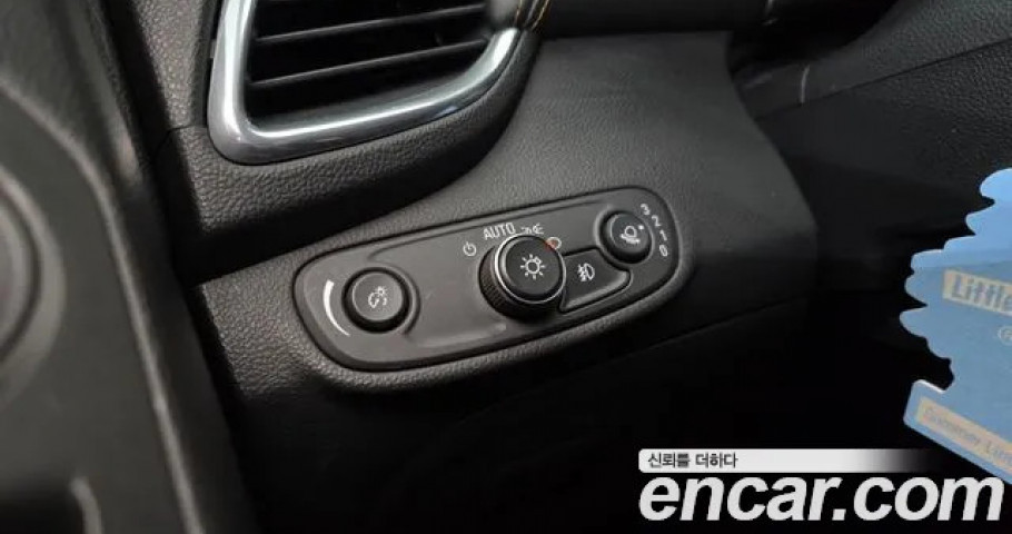 Chevrolet Trax 