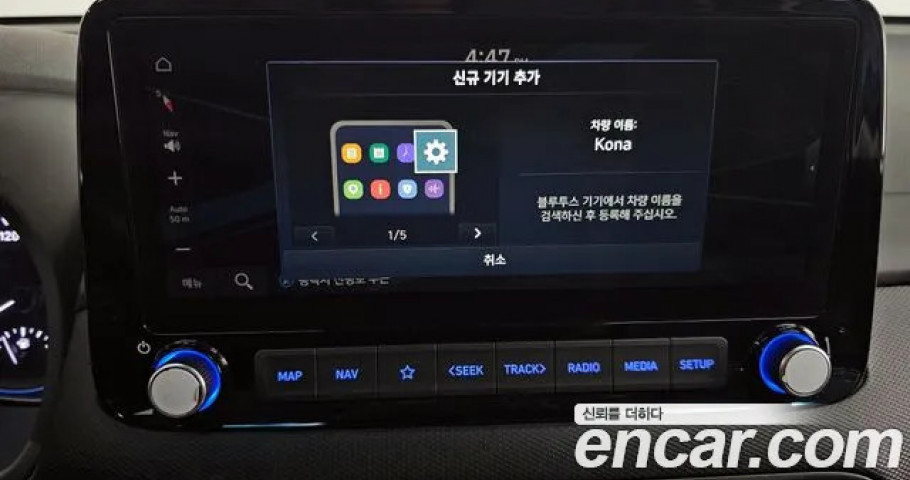 Hyundai Kona 