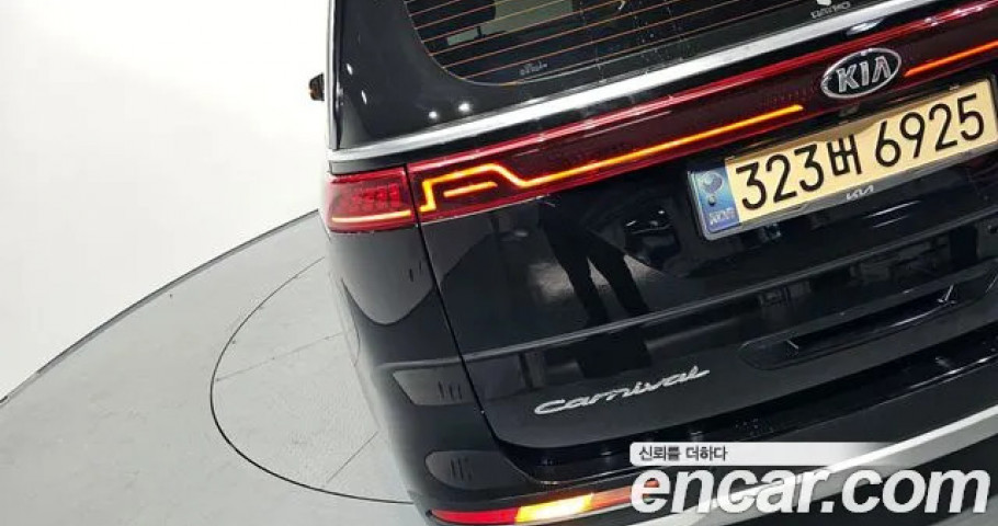 Kia Carnival 