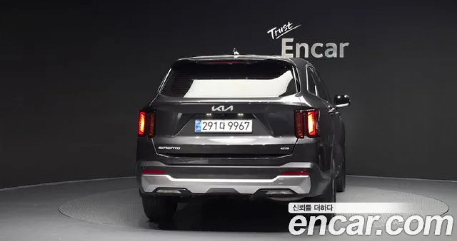 Kia Sorento 