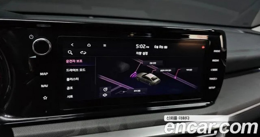 Kia K5 