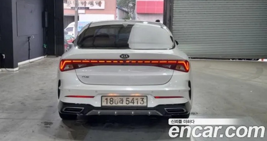 Kia K5 