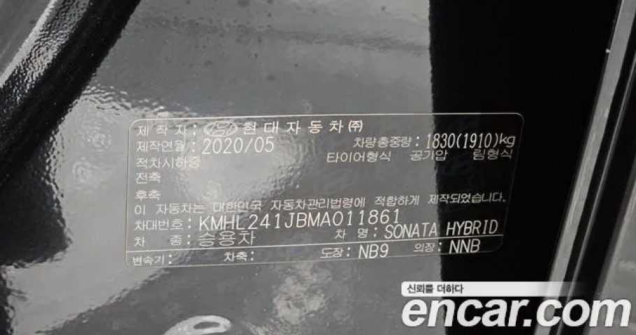 Hyundai Sonata 