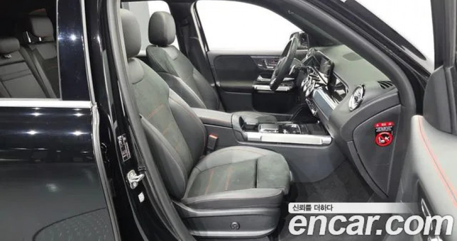 Mercedes-Benz Glb-Class 
