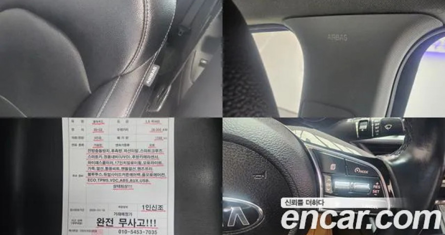 Kia K3 (Cerato) 