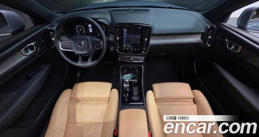 Volvo Xc40 