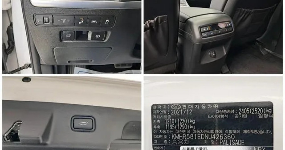 Hyundai Palisade 