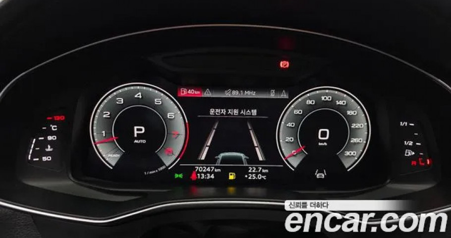 Audi A7 