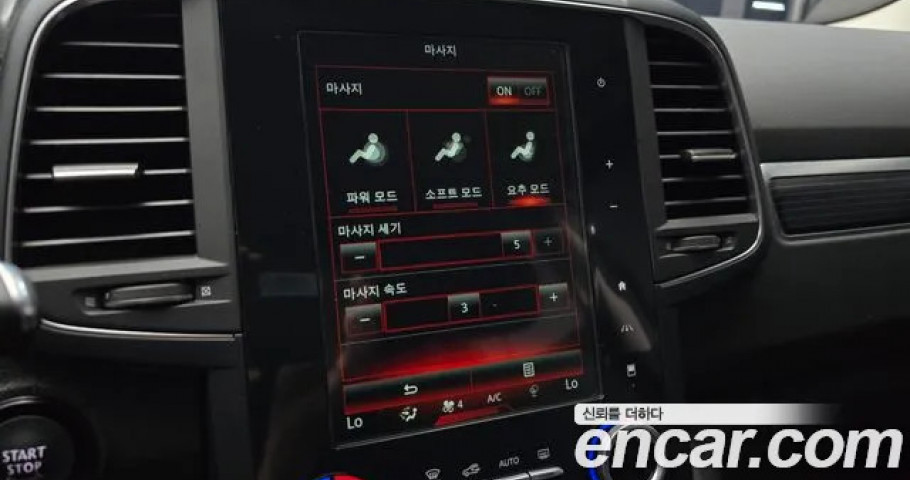 Renault Qm6 