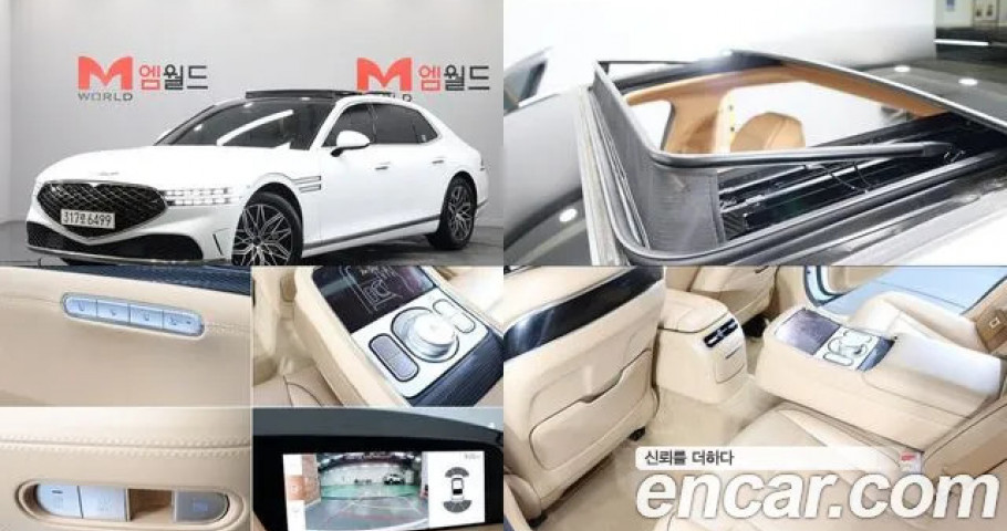 Genesis G90 