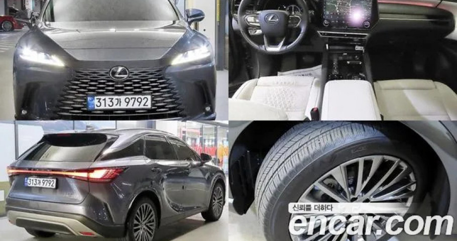Lexus Rx 