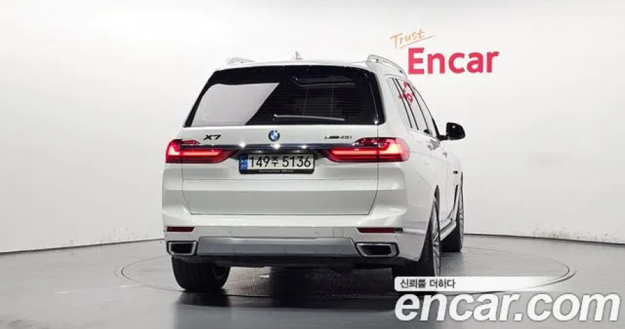 Bmw X7 