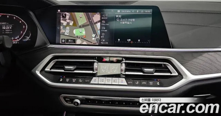 Bmw X7 