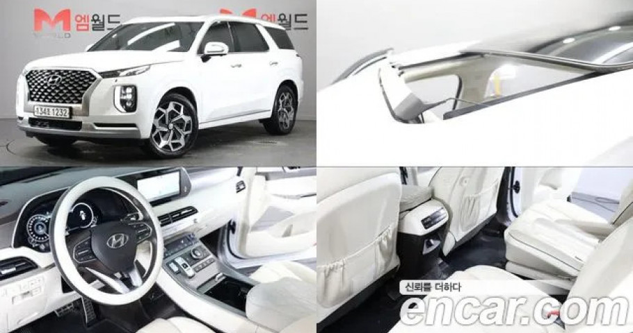Hyundai Palisade 