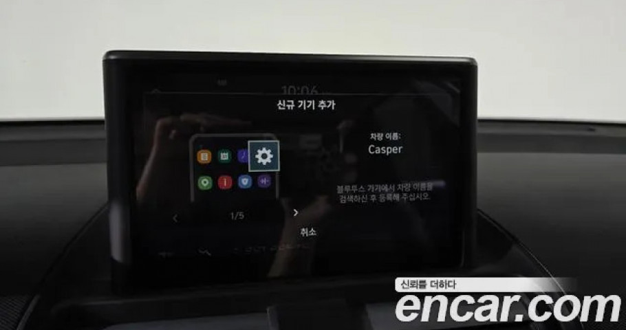 Hyundai Casper 