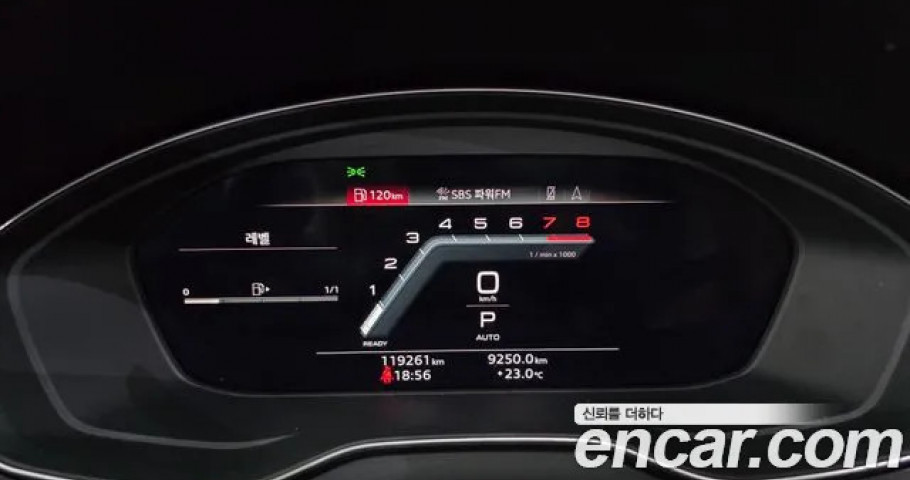Audi Q5 