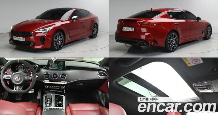 Kia Stinger 