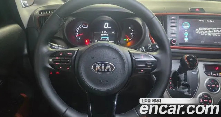 Kia Ray 
