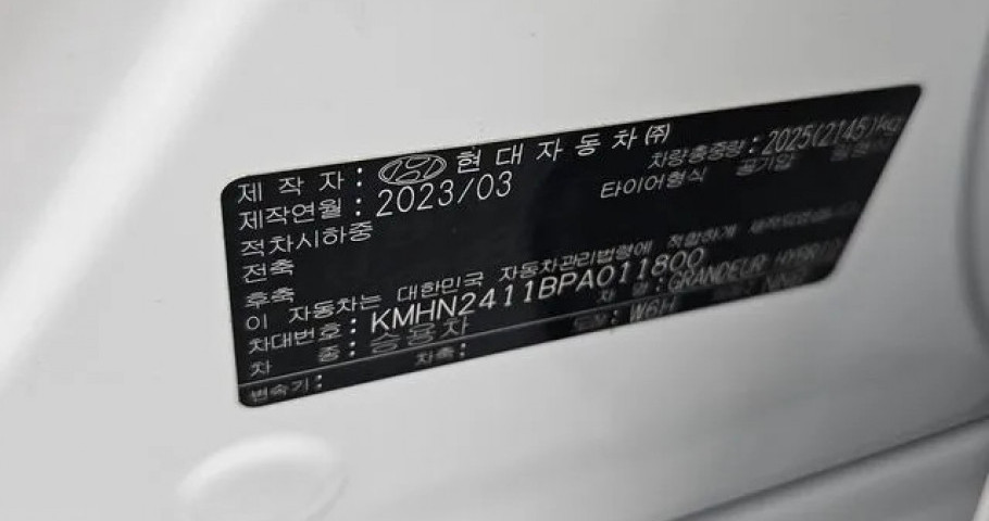 Hyundai Grandeur 